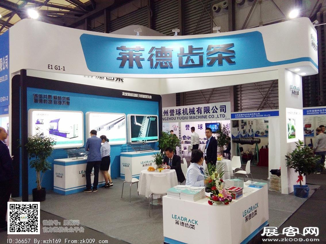 2018动力传动展会照片