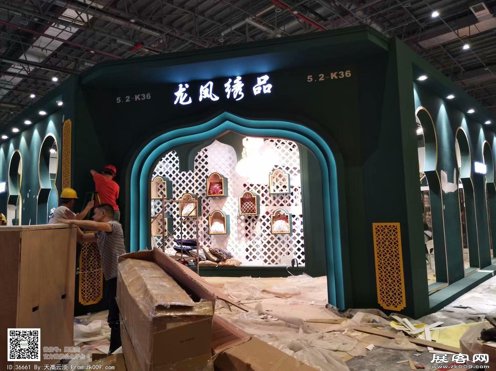 2018年上海纺织博览会