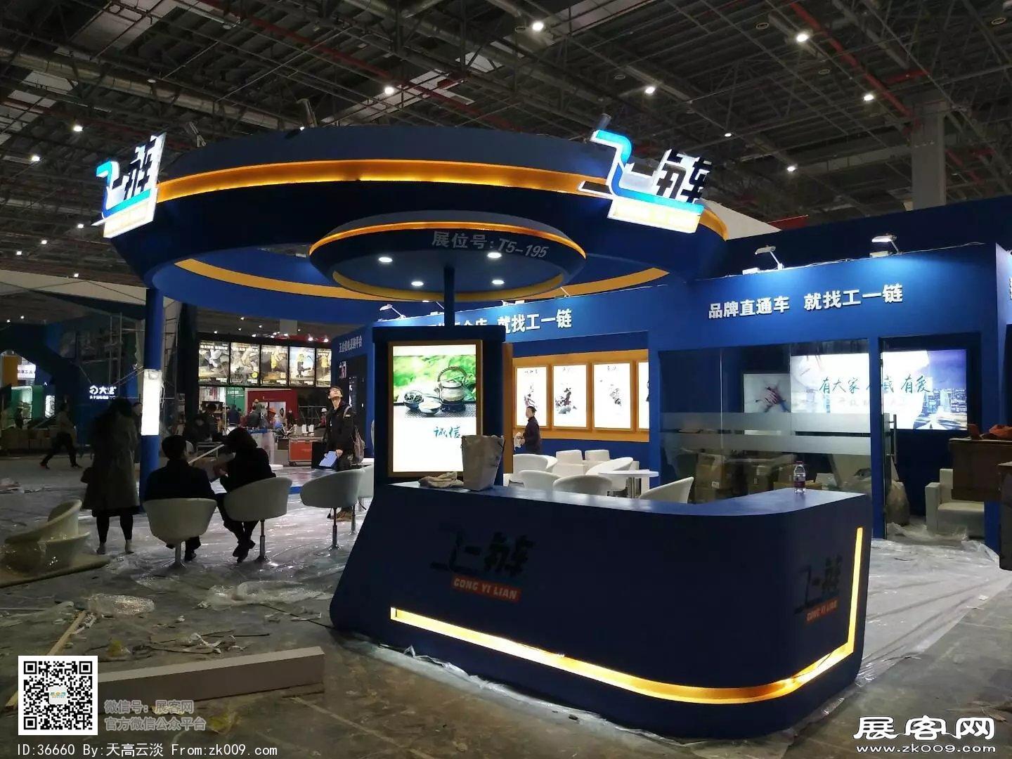 2018年上海工具博览会