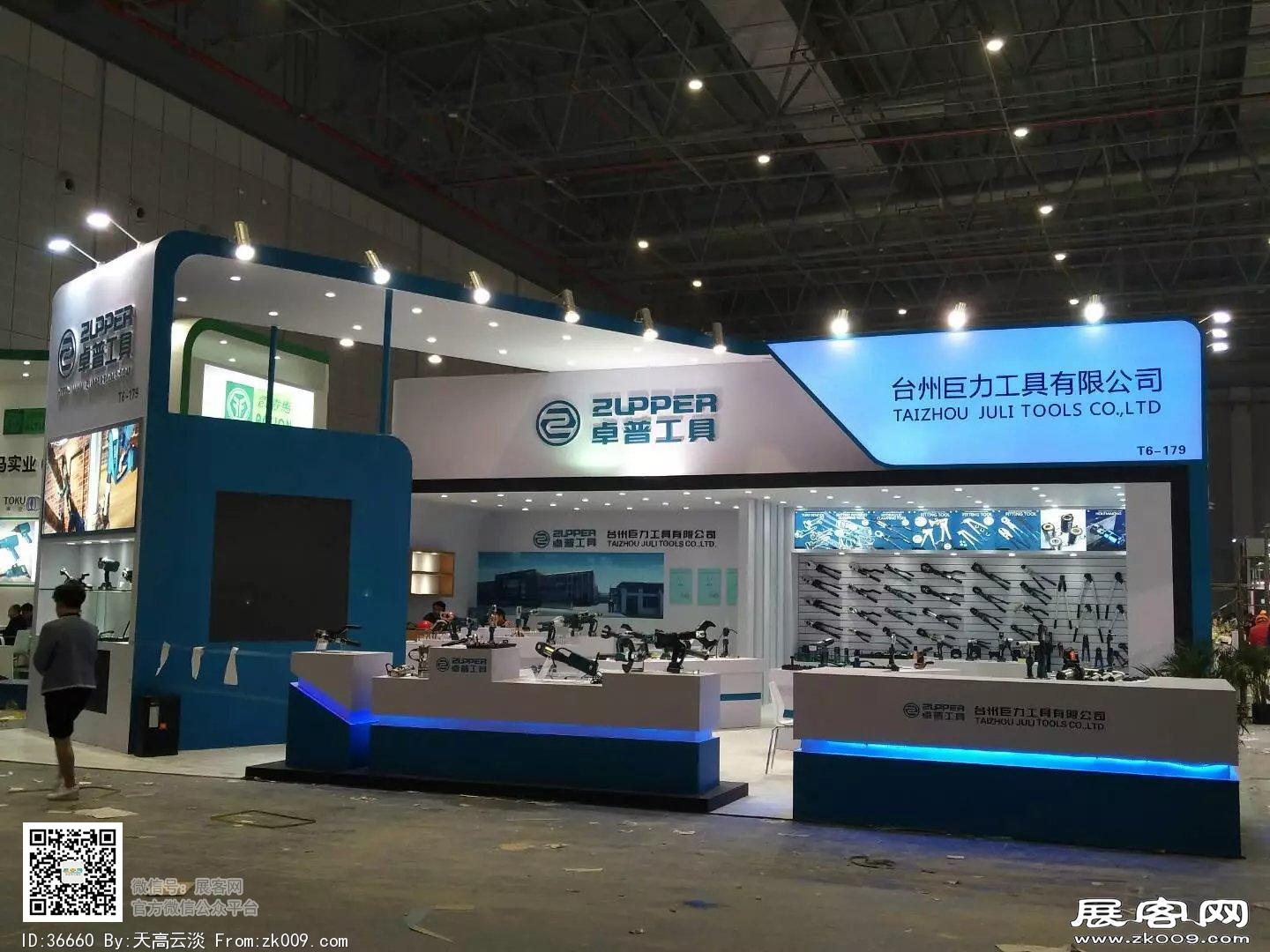 2018年上海工具博览会