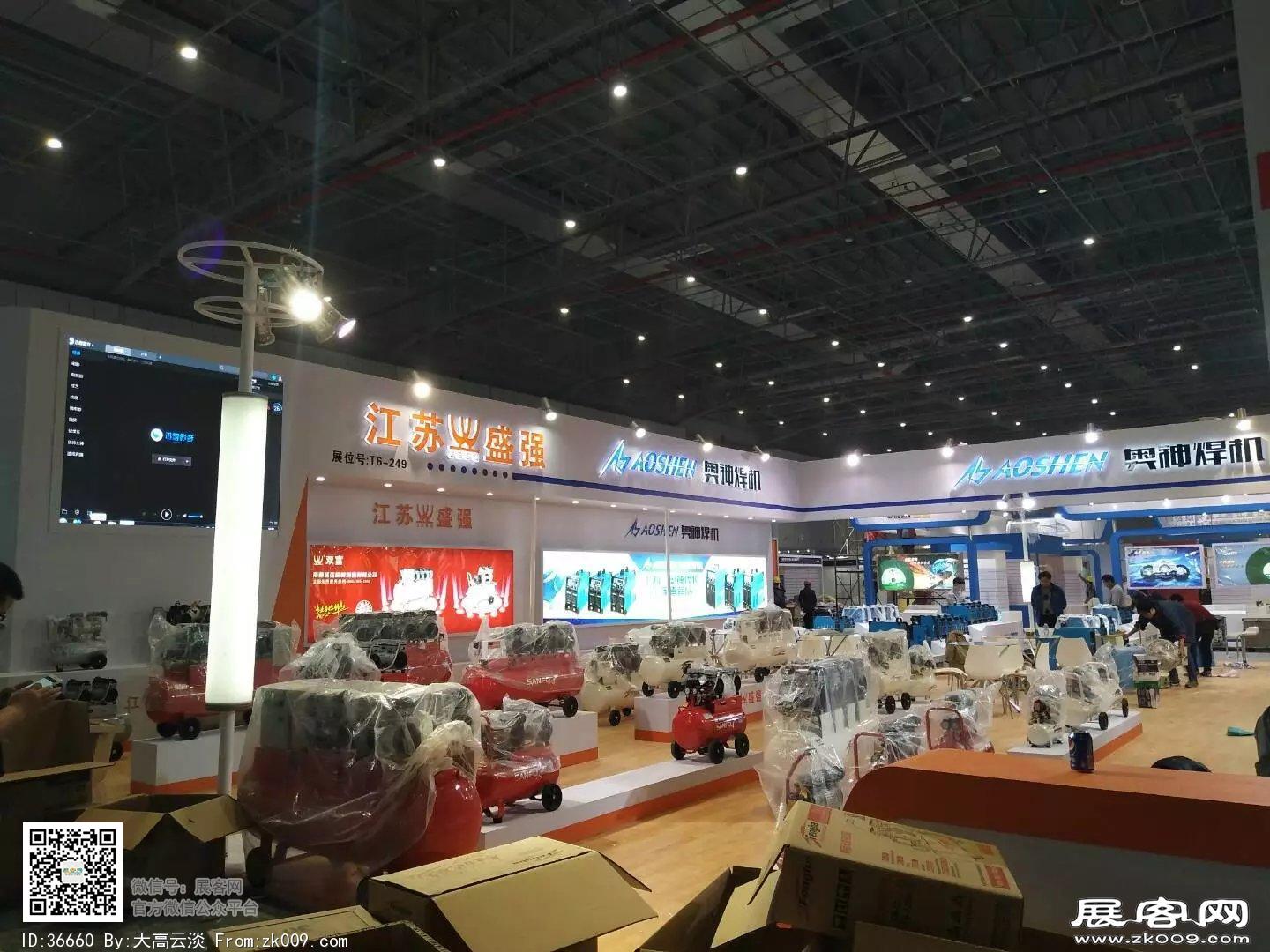 2018年上海工具博览会