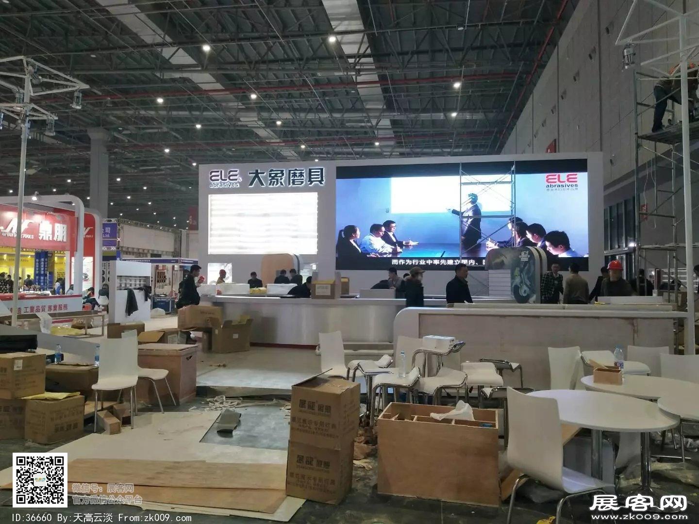 2018年上海工具博览会