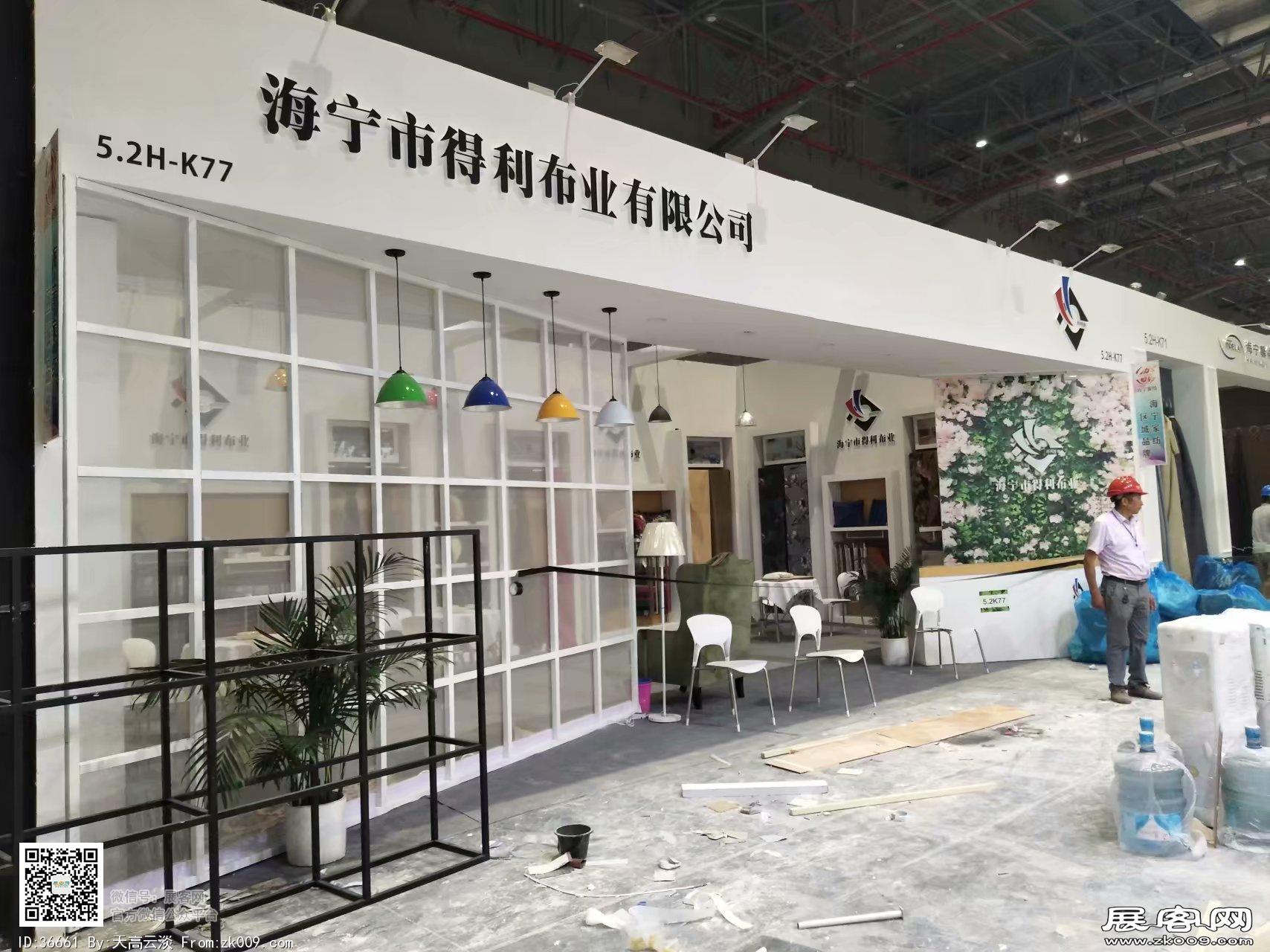 2018年上海纺织博览会