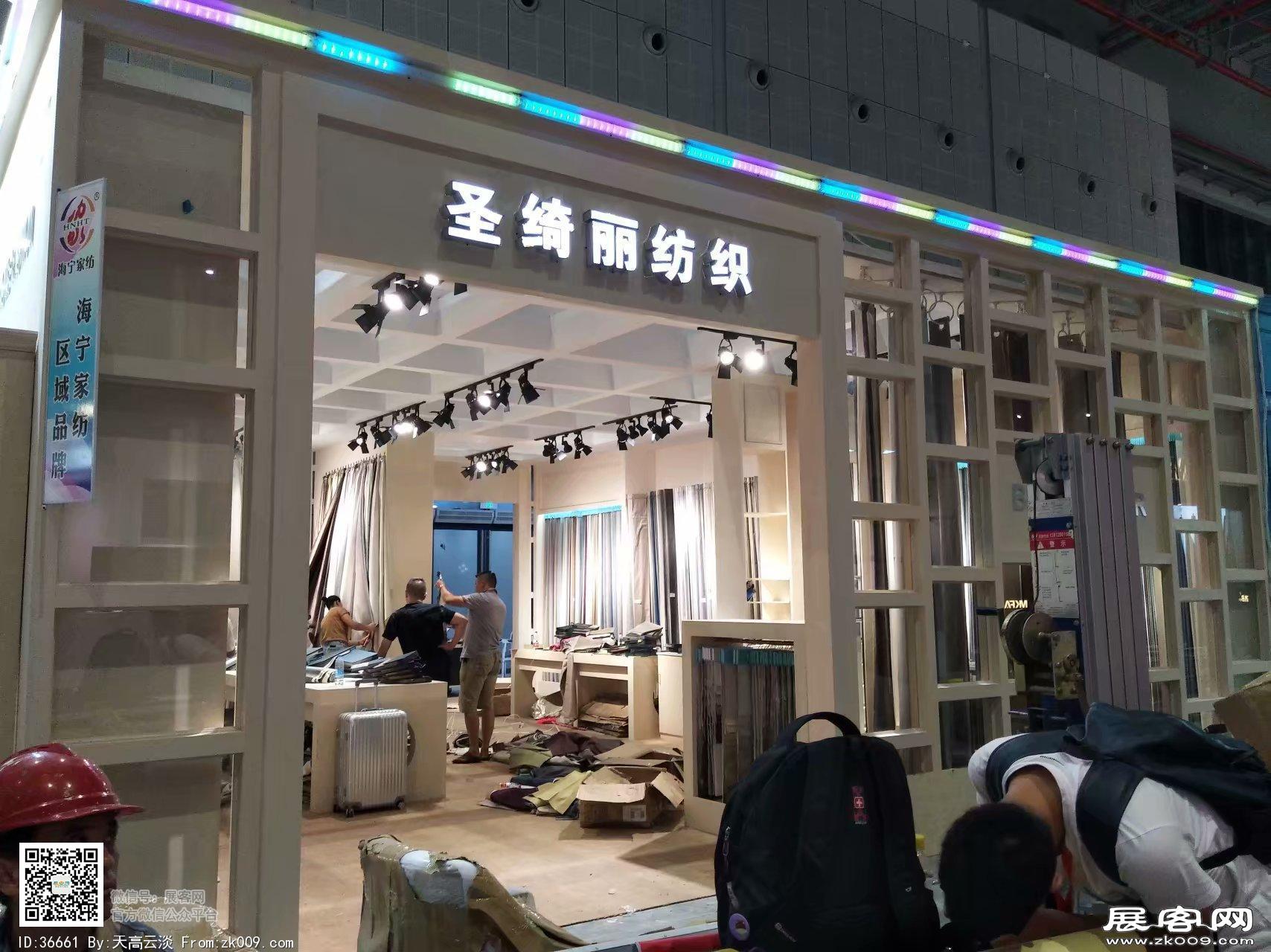 2018年上海纺织博览会
