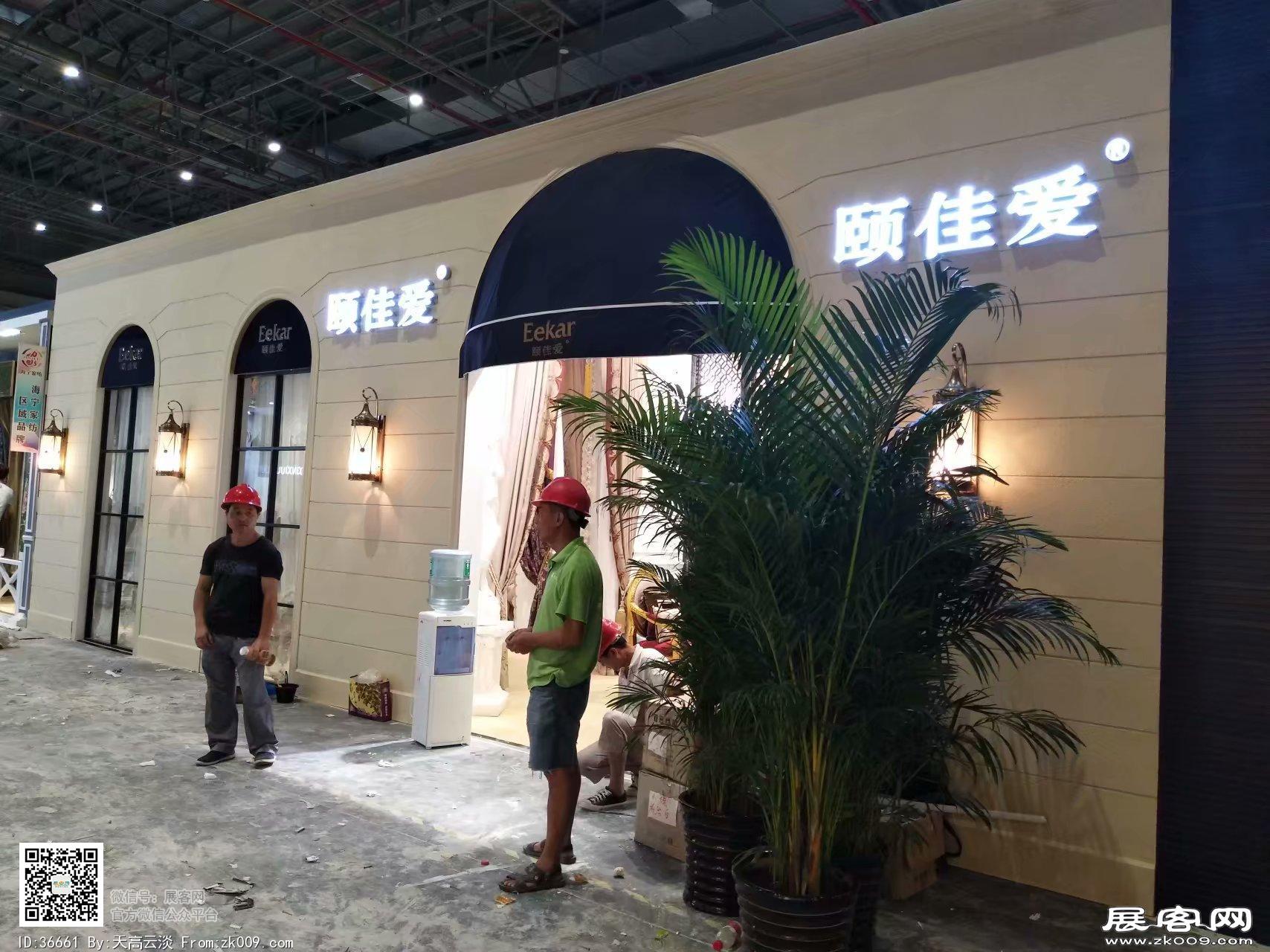 2018年上海纺织博览会