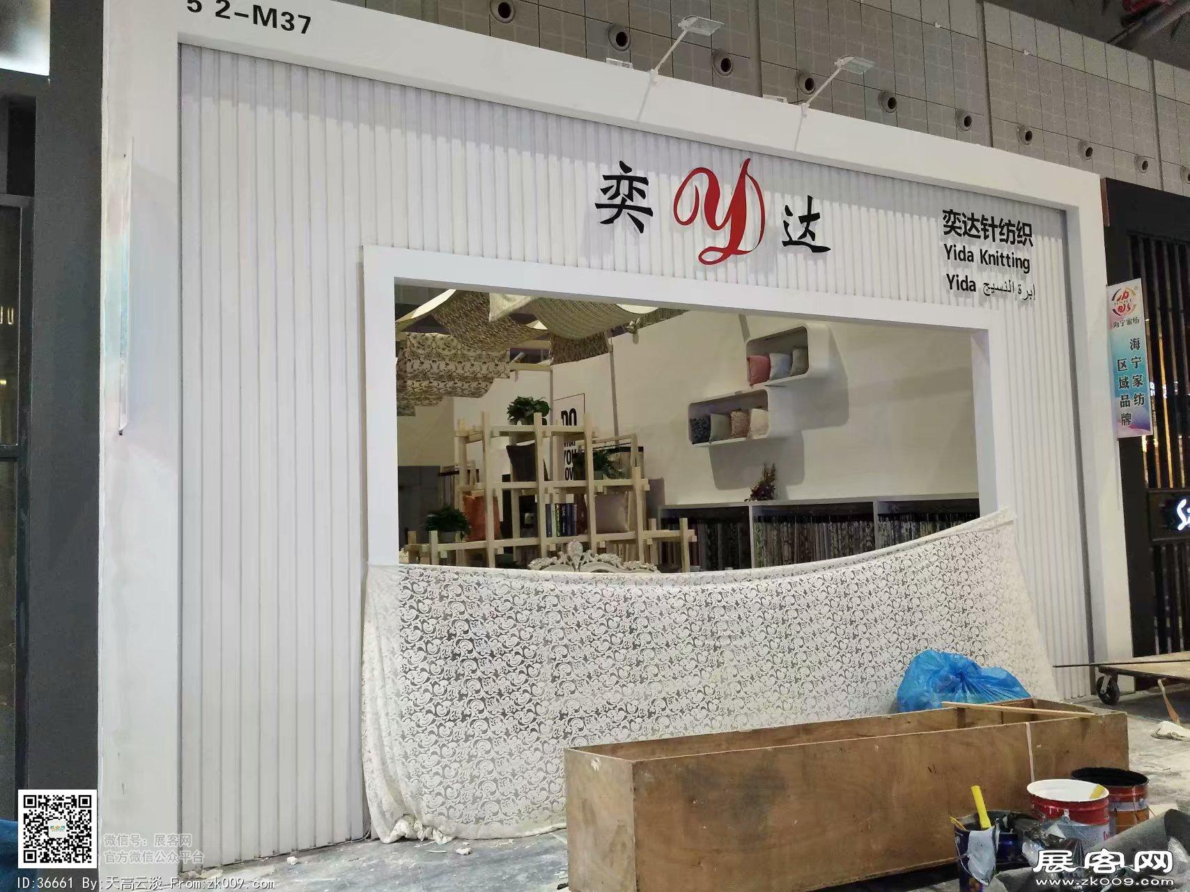 2018年上海纺织博览会