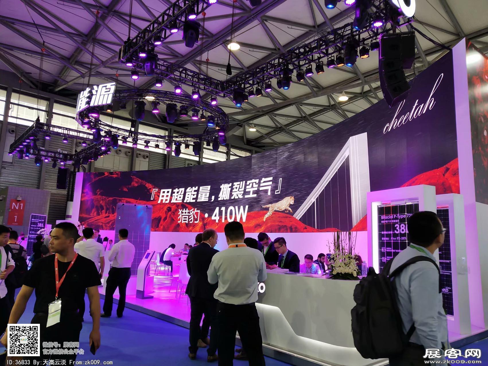 2018年上海能源展会照片(一)