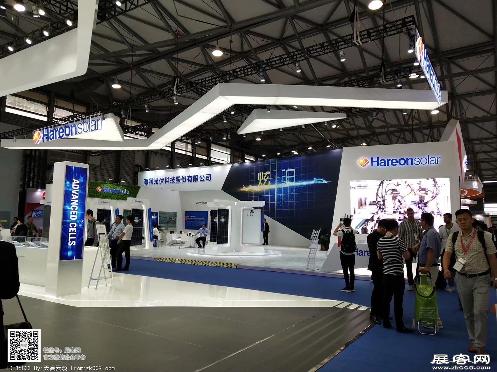 2018年上海能源展会照片(一)