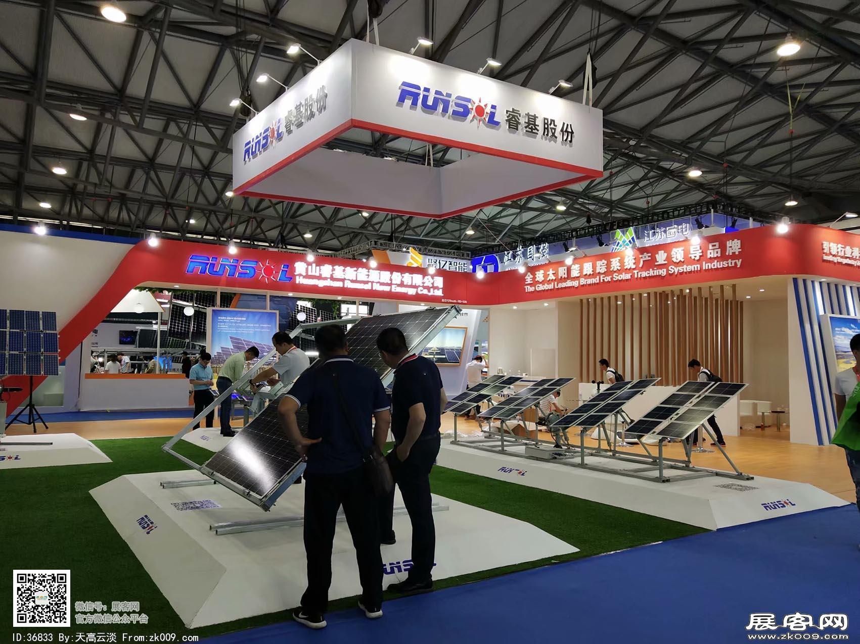 2018年上海能源展会照片(一)