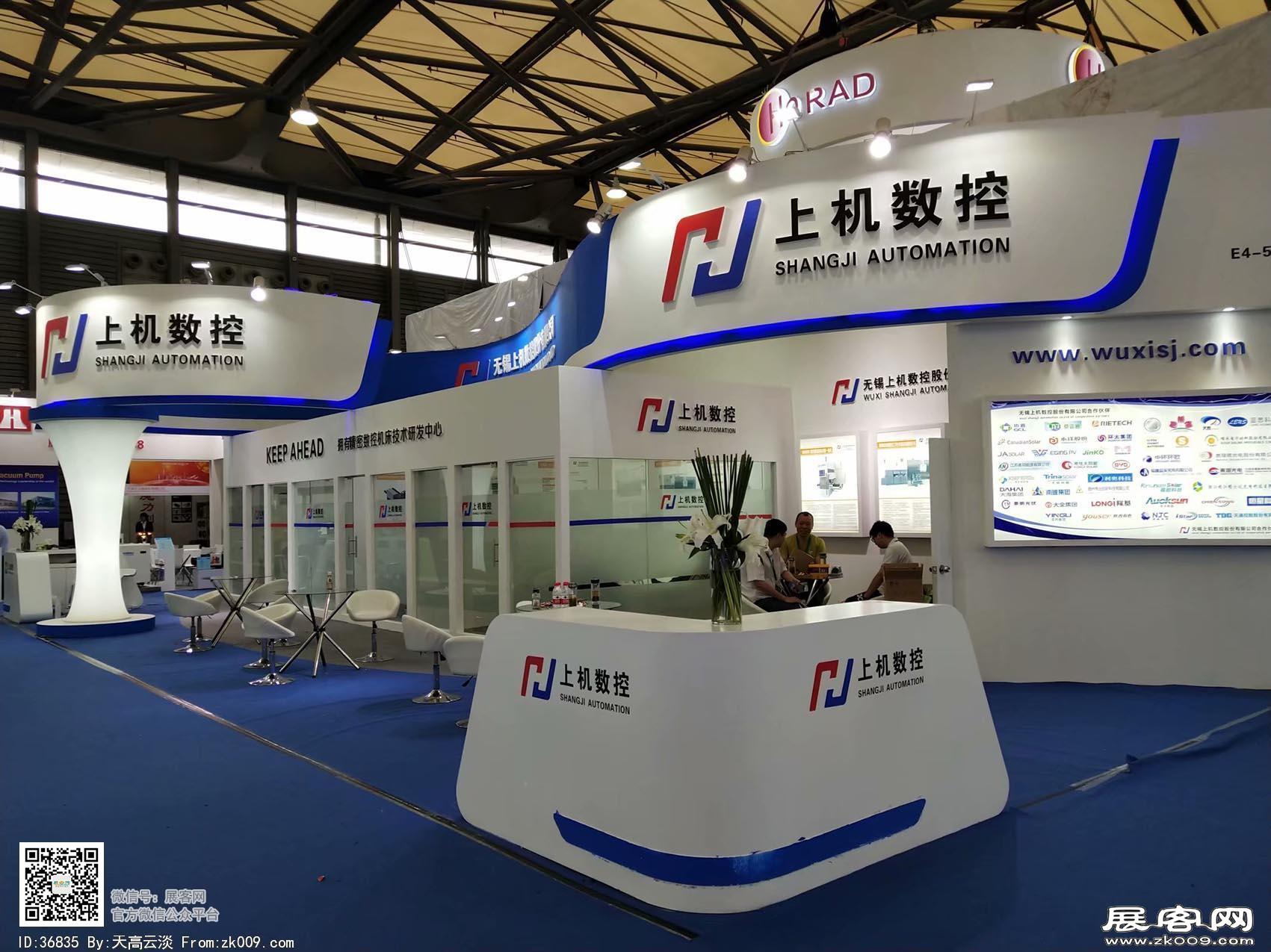 2018年上海能源展会照片(三)