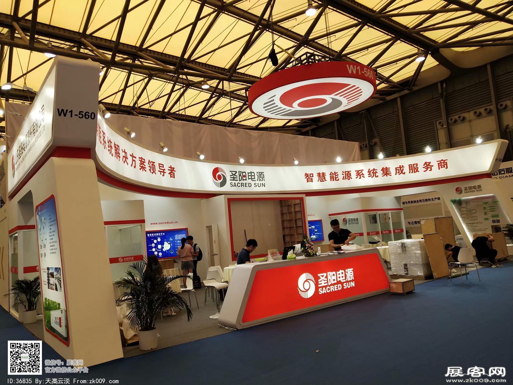 2018年上海能源展会照片(三)