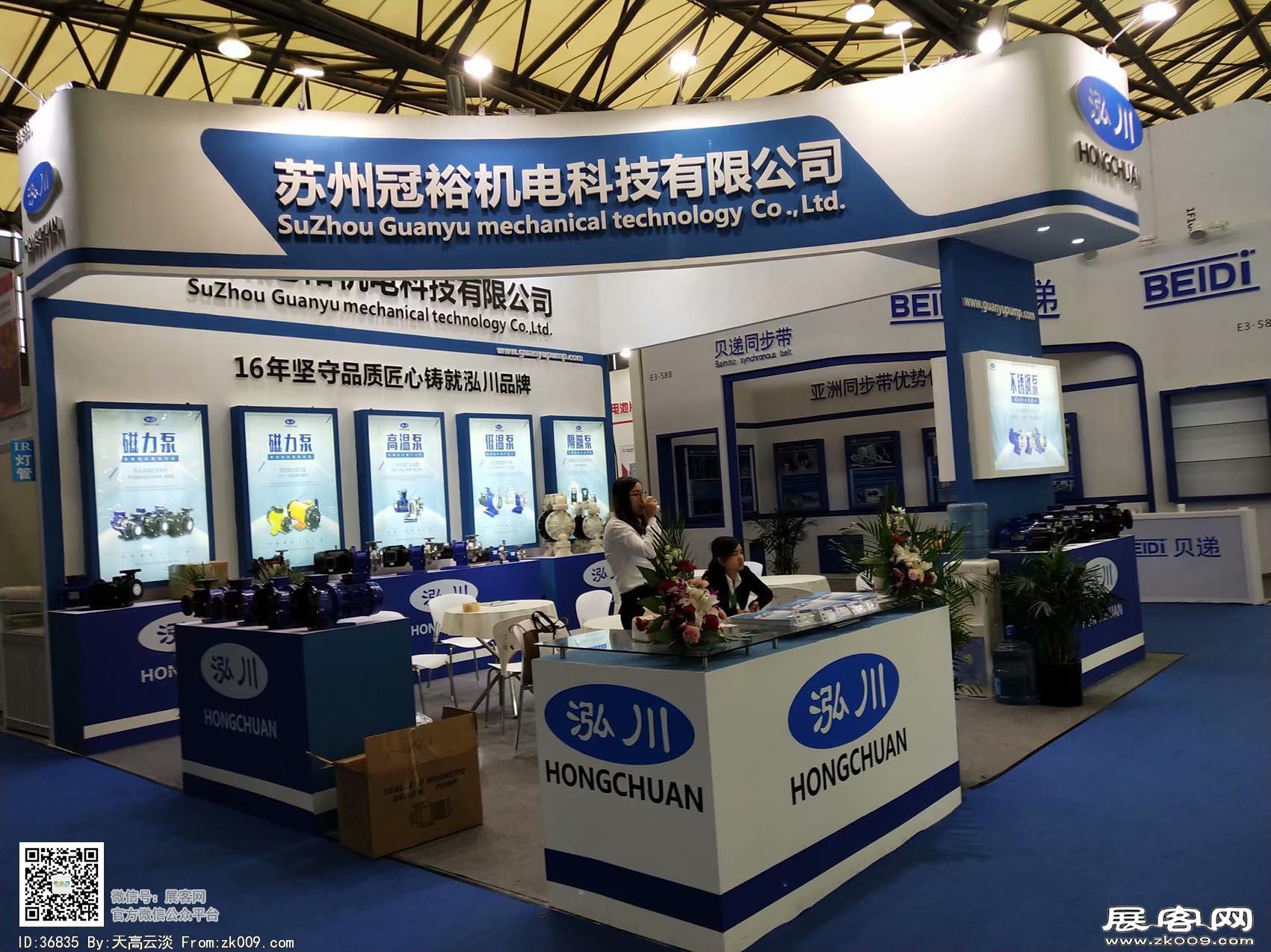 2018年上海能源展会照片(三)