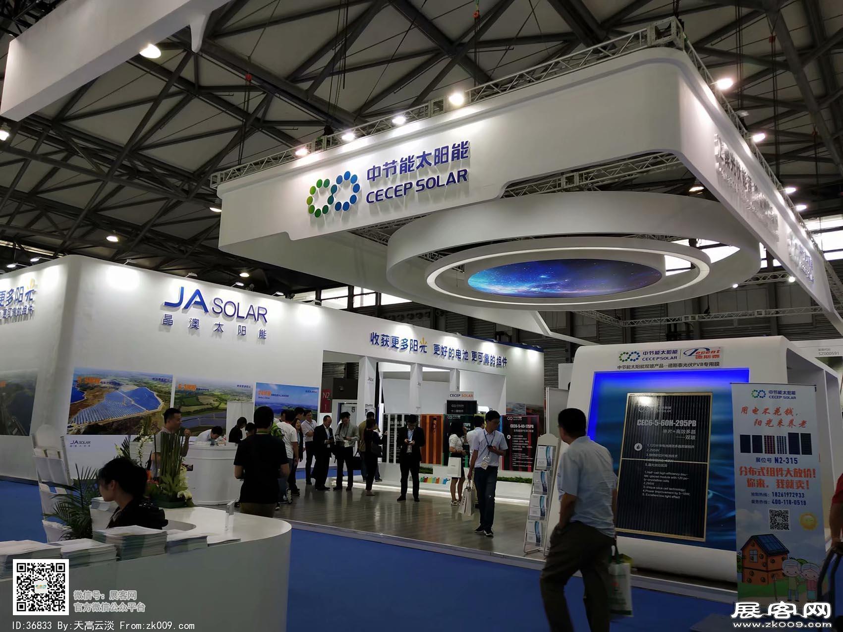 2018年上海能源展会照片(一)