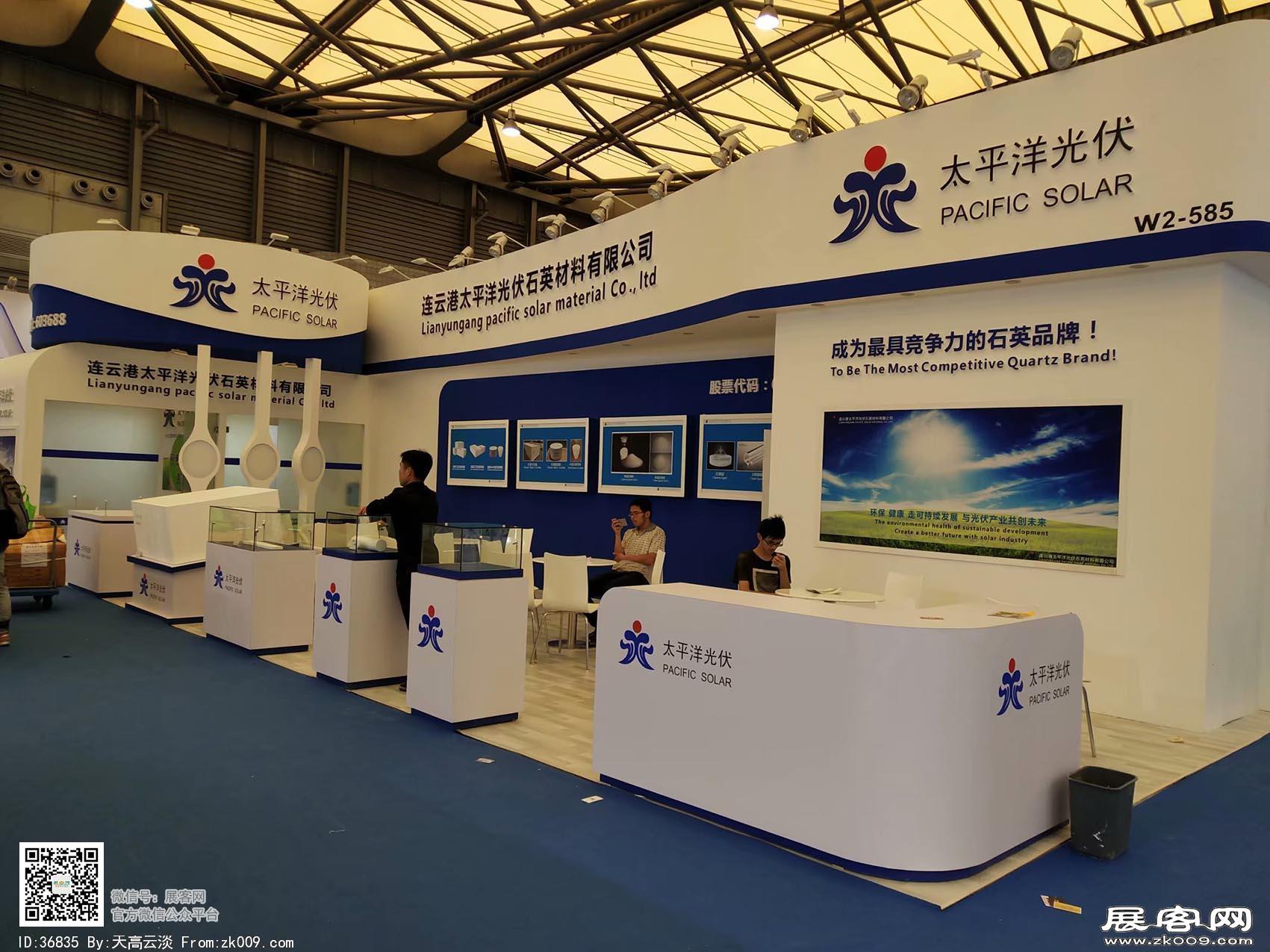 2018年上海能源展会照片(三)