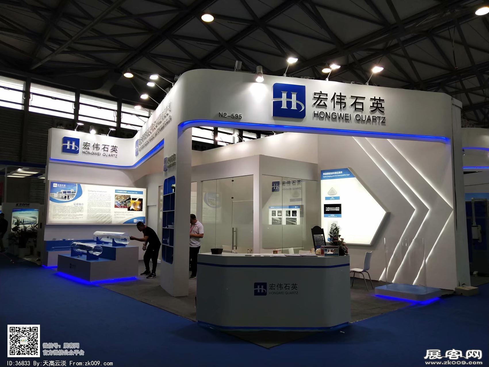 2018年上海能源展会照片(一)