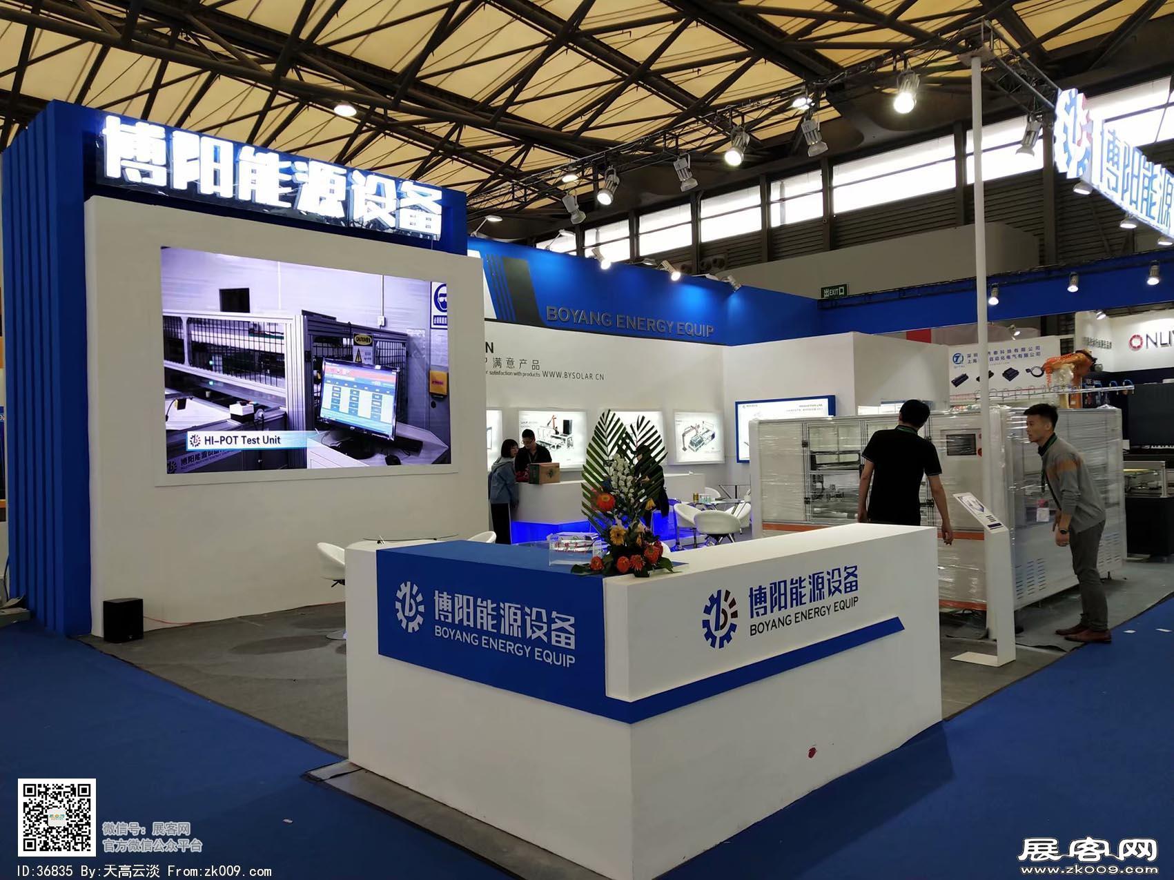 2018年上海能源展会照片(三)