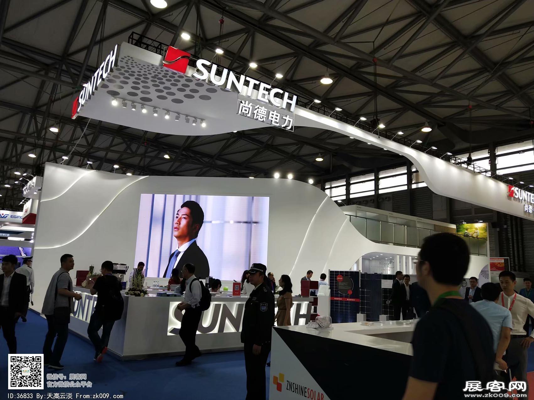 2018年上海能源展会照片(一)