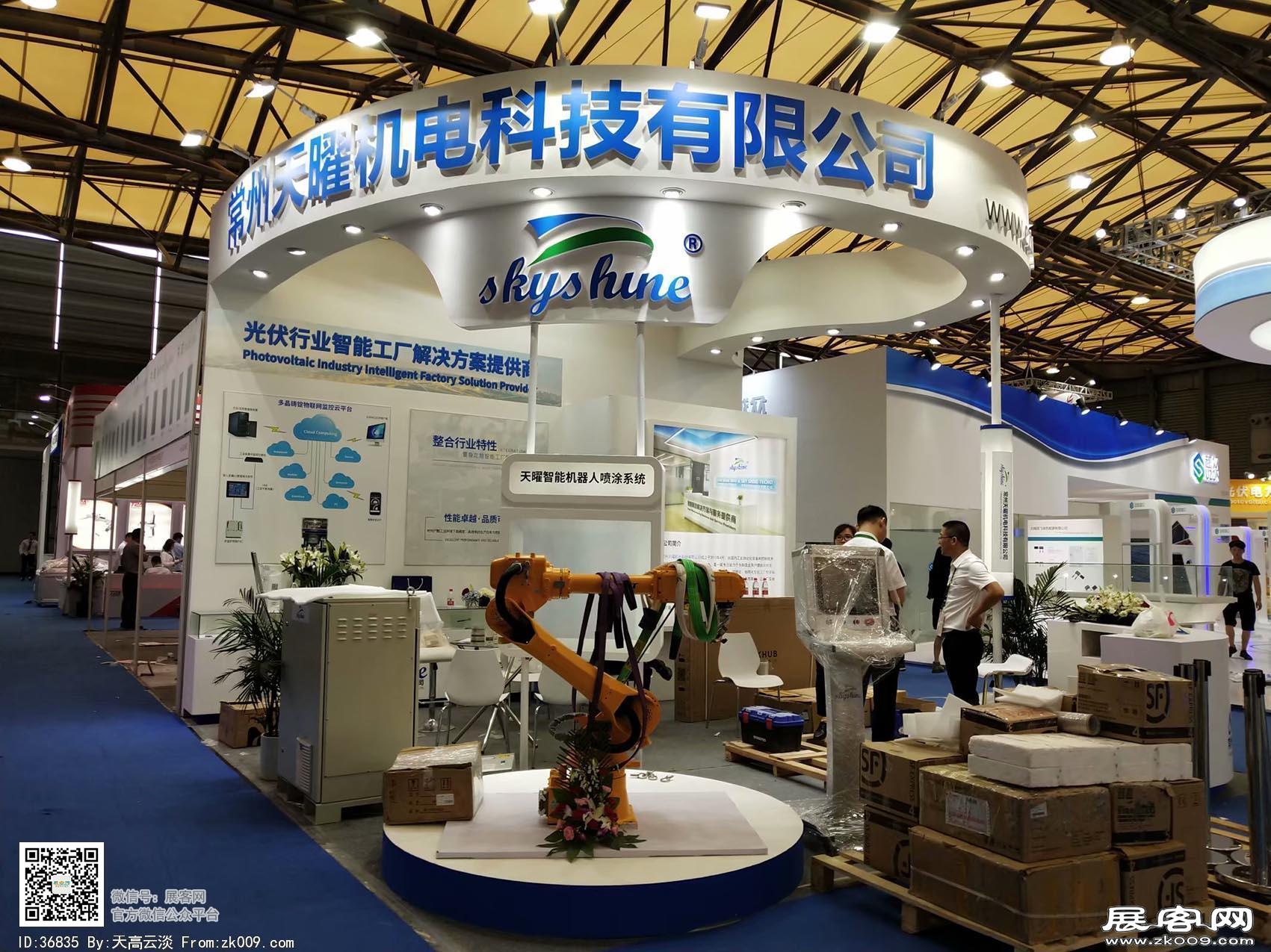 2018年上海能源展会照片(三)