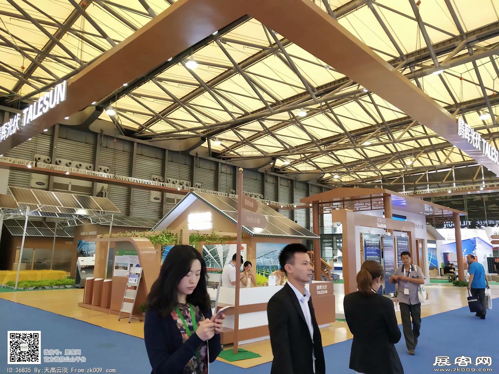 2018年上海能源展会照片(三)