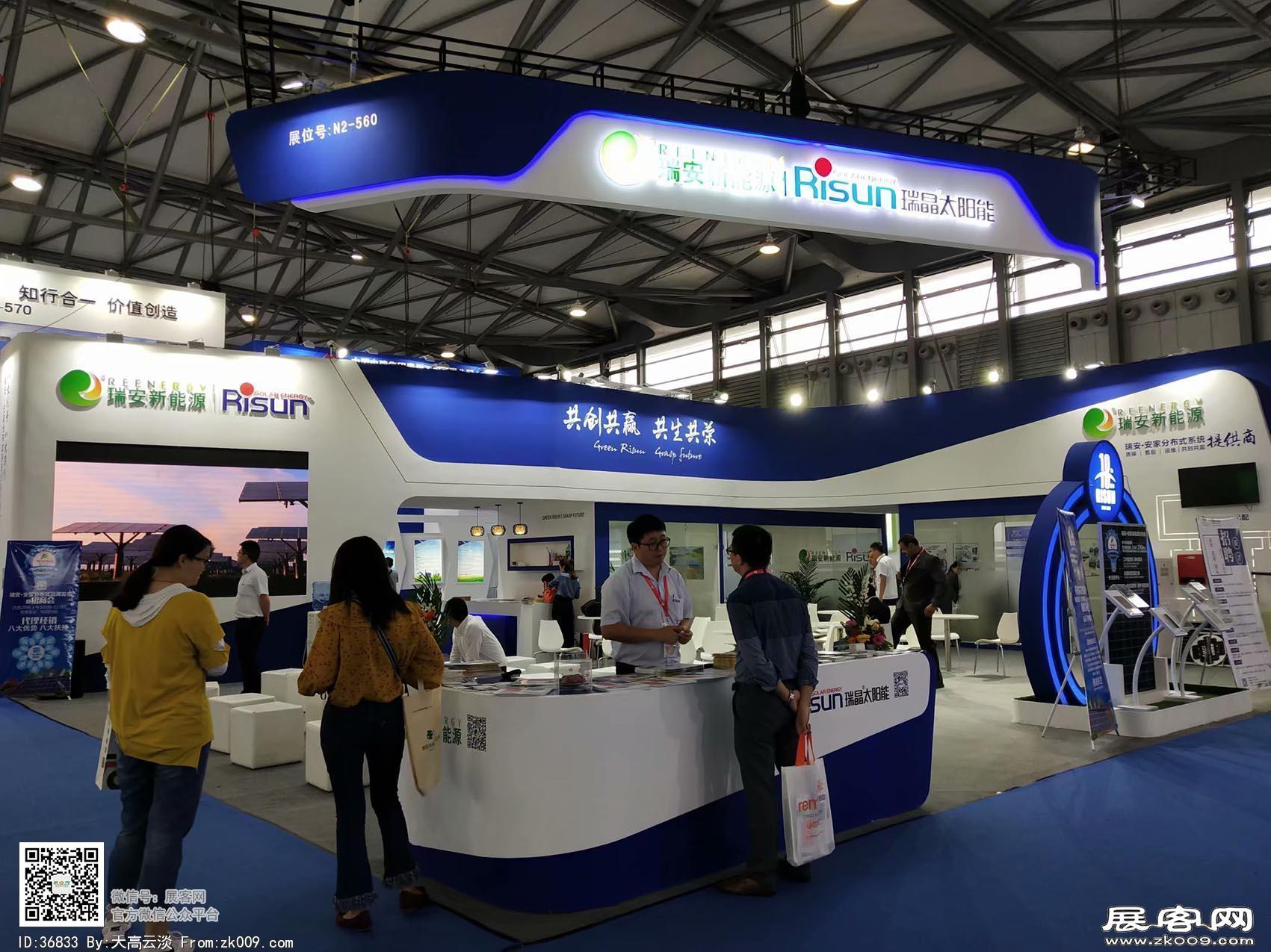 2018年上海能源展会照片(一)