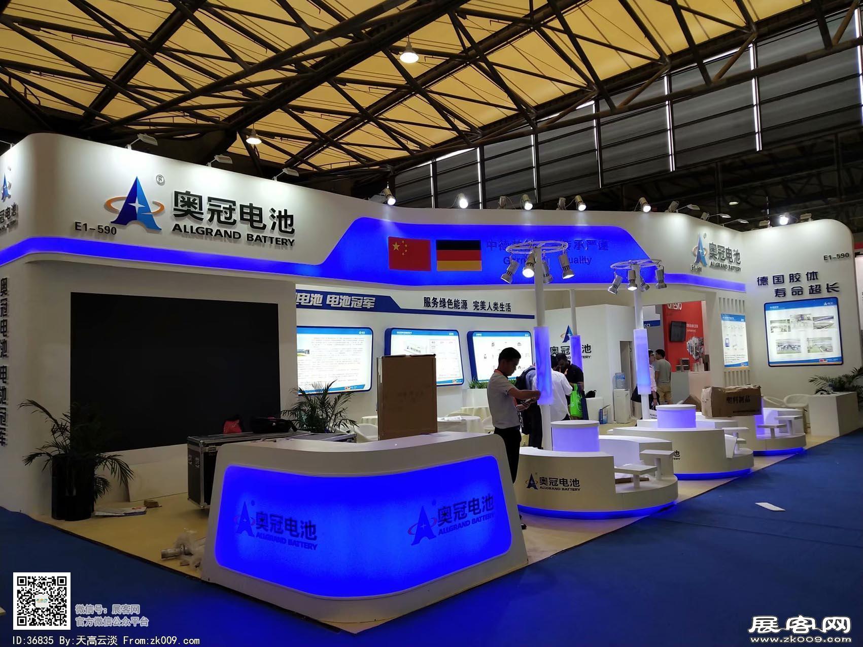2018年上海能源展会照片(三)