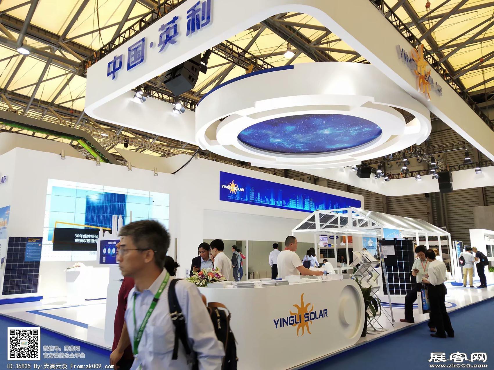 2018年上海能源展会照片(三)