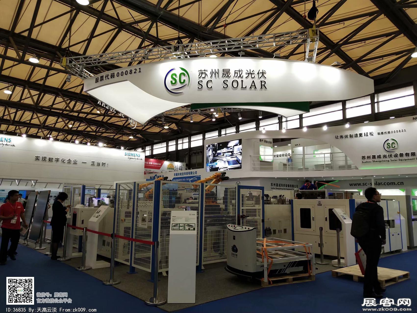 2018年上海能源展会照片(三)