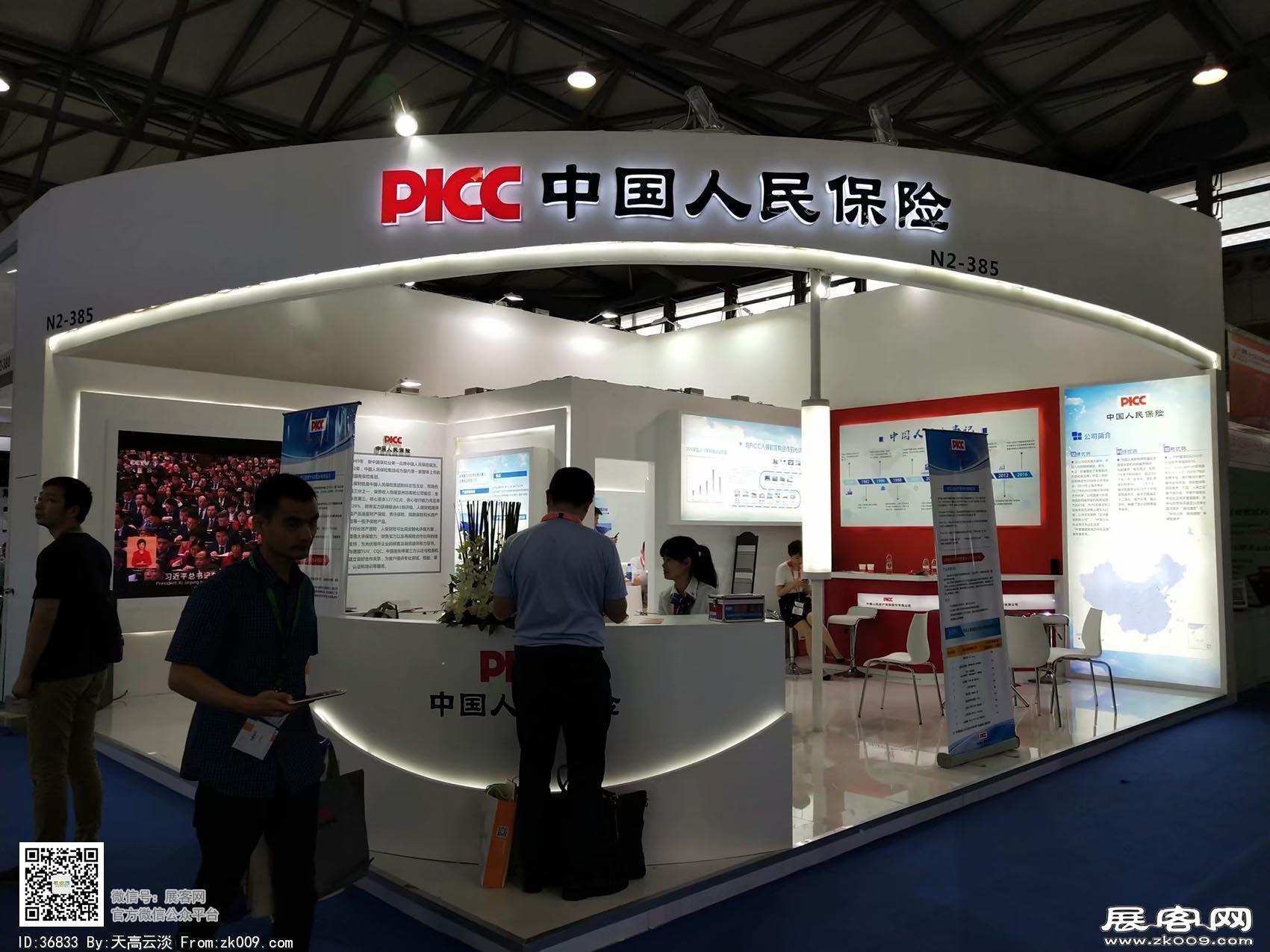2018年上海能源展会照片(一)