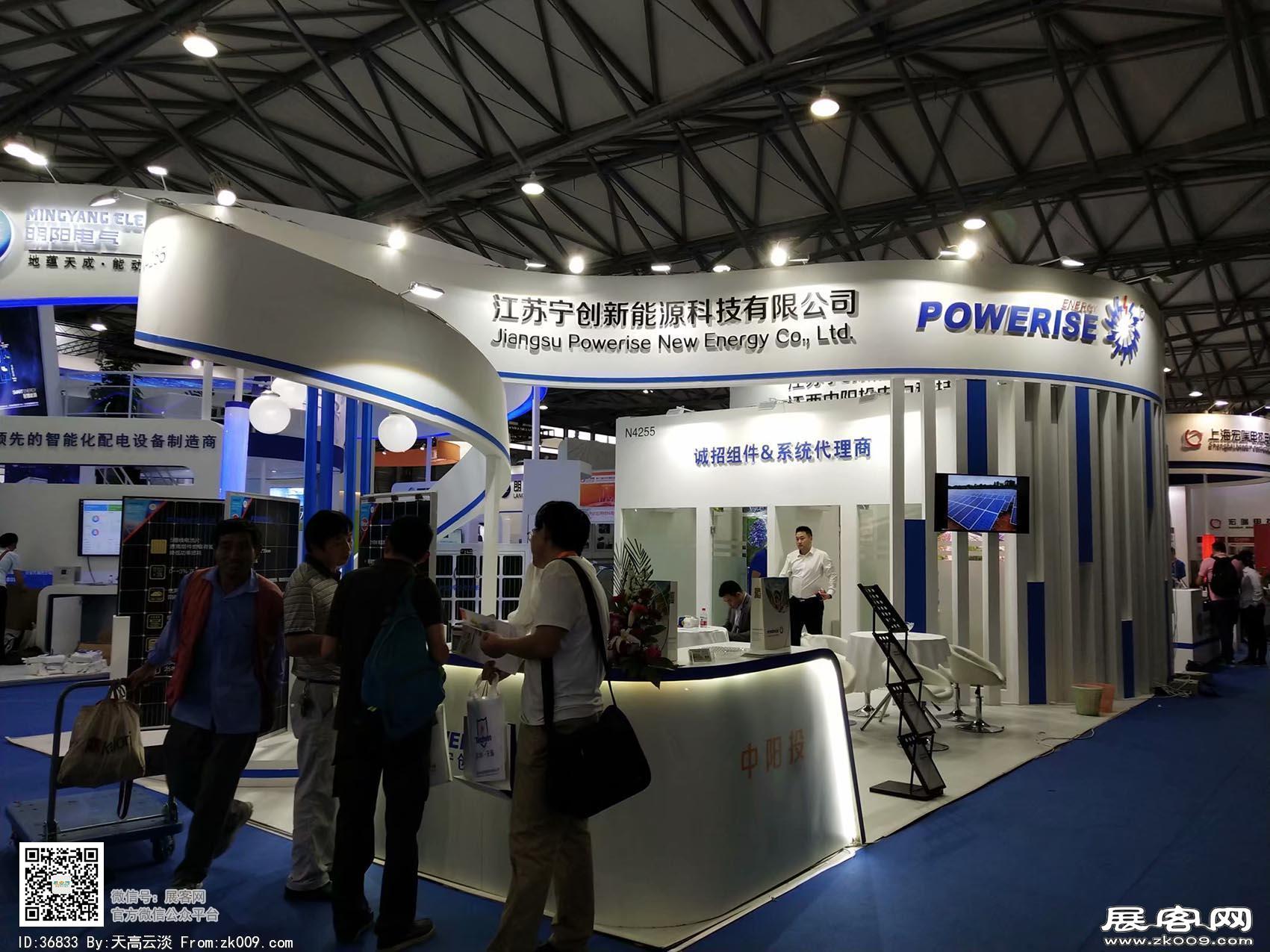 2018年上海能源展会照片(一)