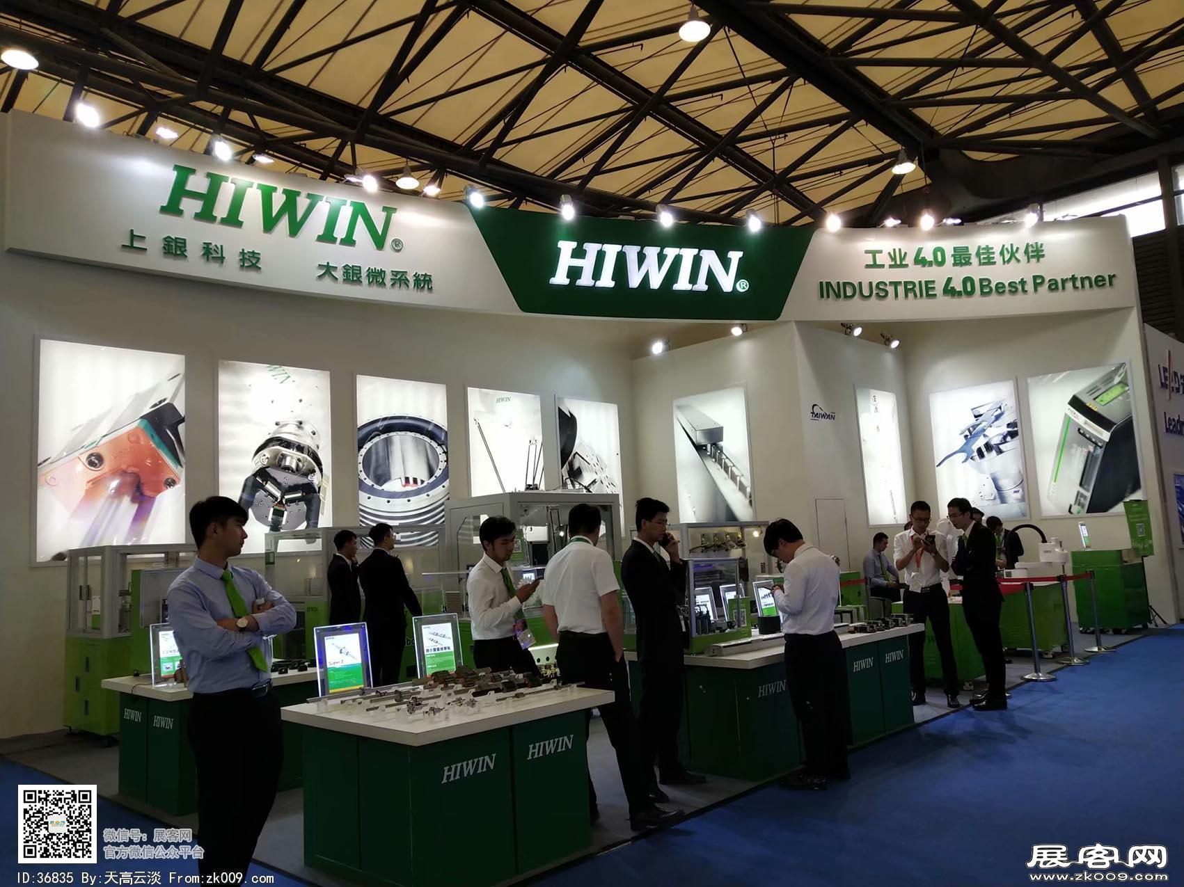 2018年上海能源展会照片(三)