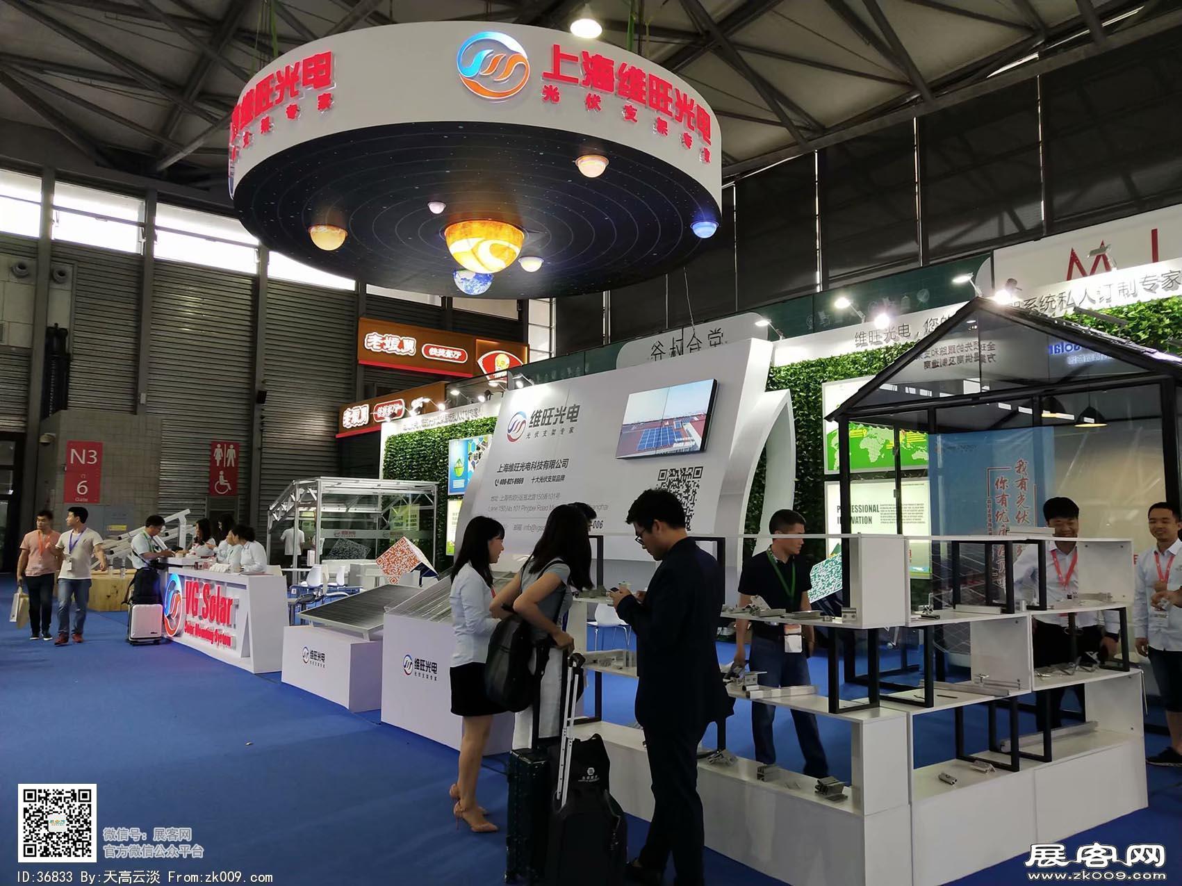2018年上海能源展会照片(一)