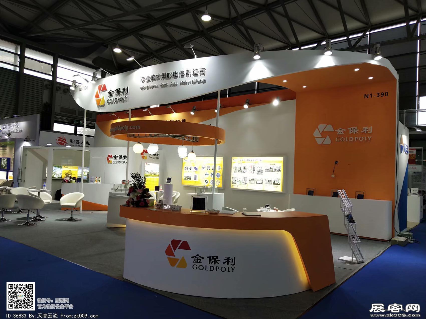 2018年上海能源展会照片(一)