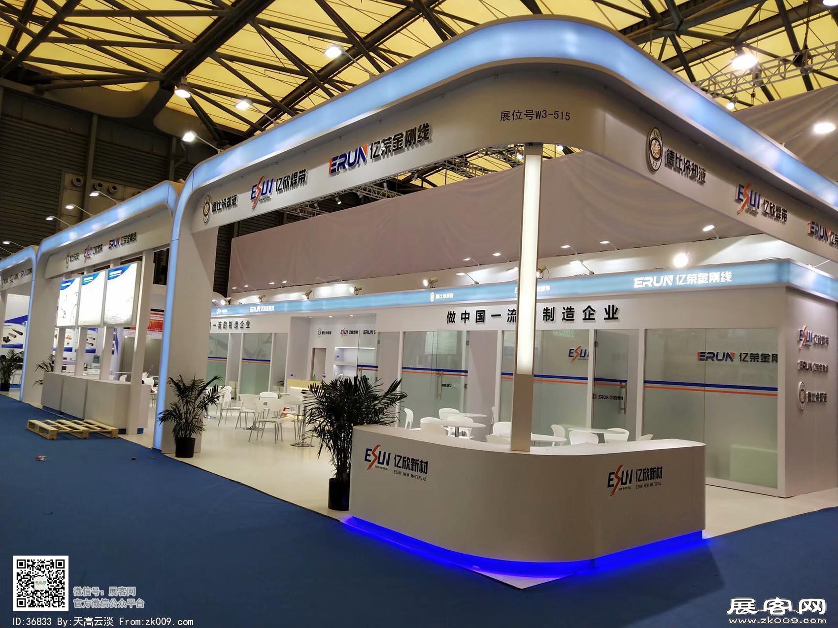 2018年上海能源展会照片(一)