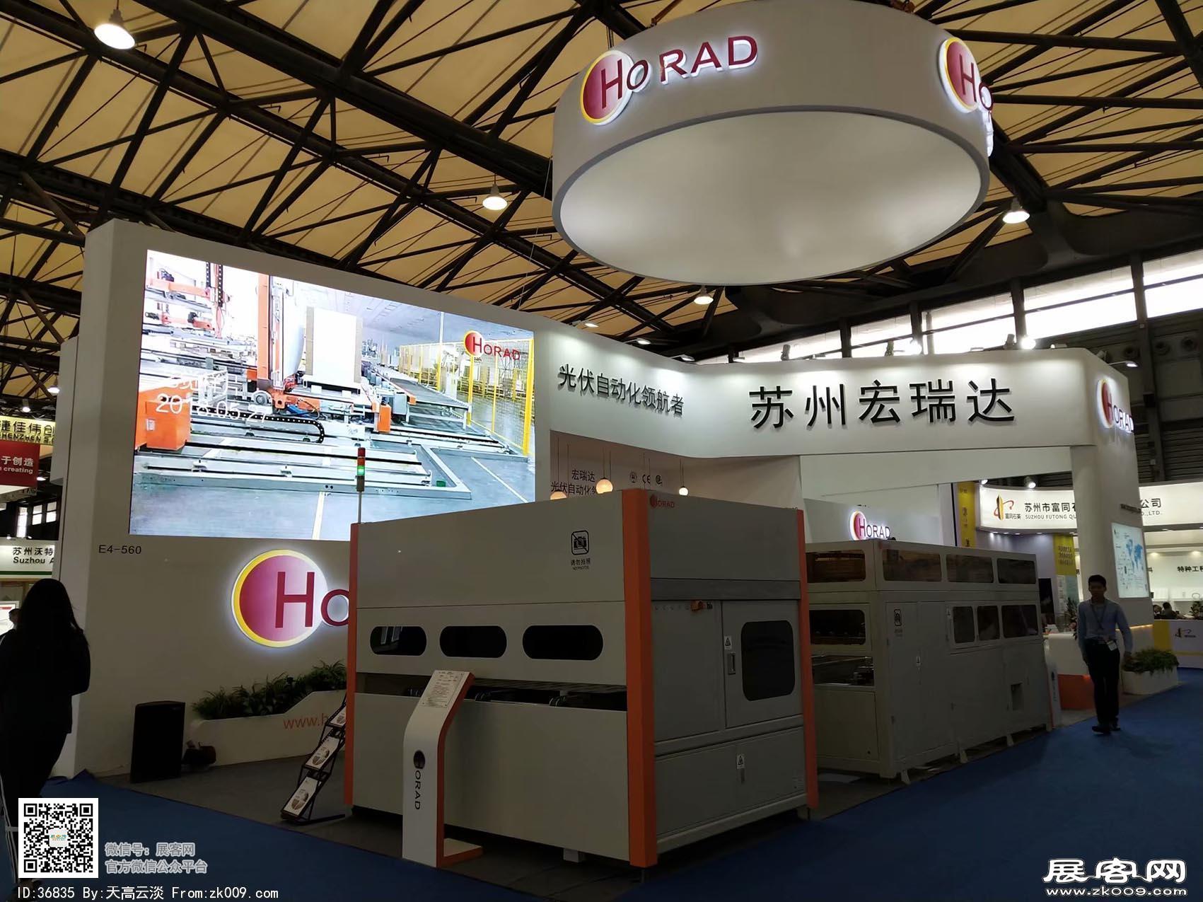 2018年上海能源展会照片(三)