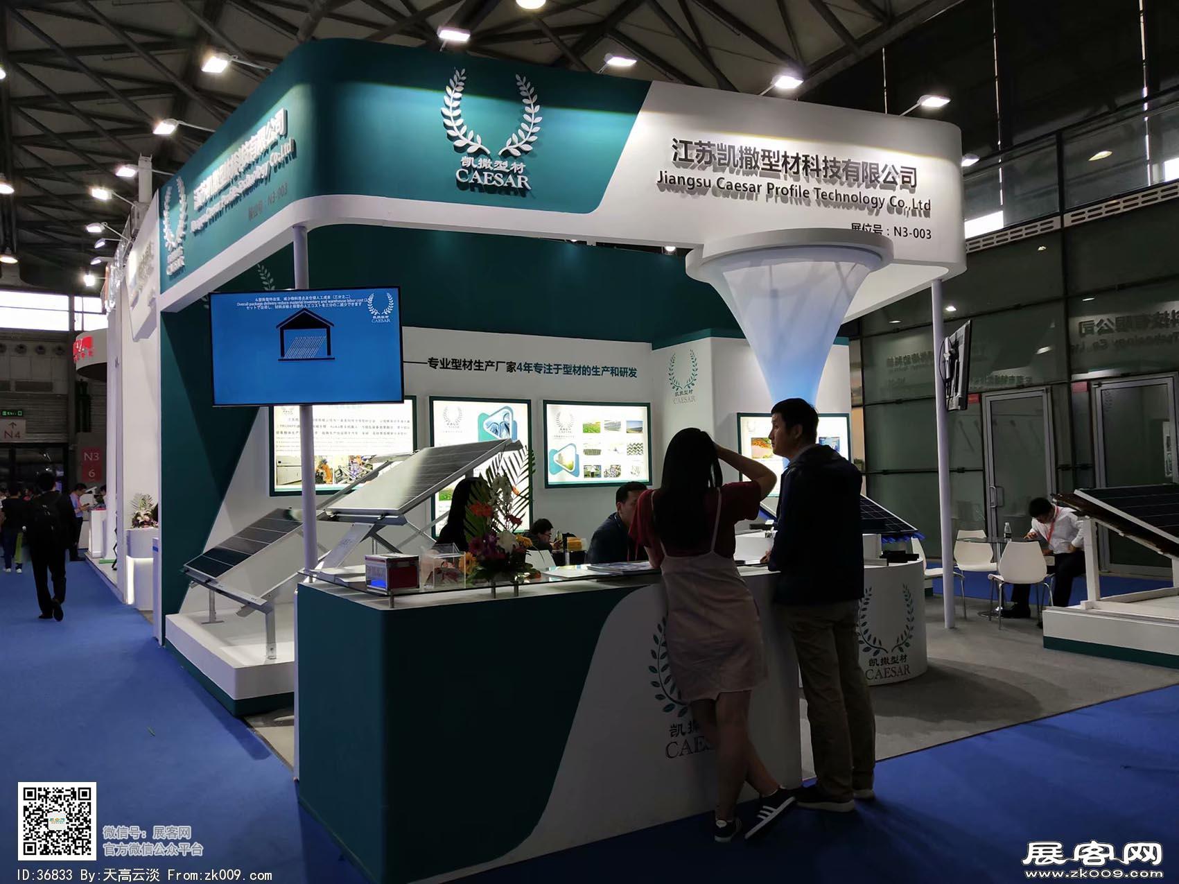 2018年上海能源展会照片(一)