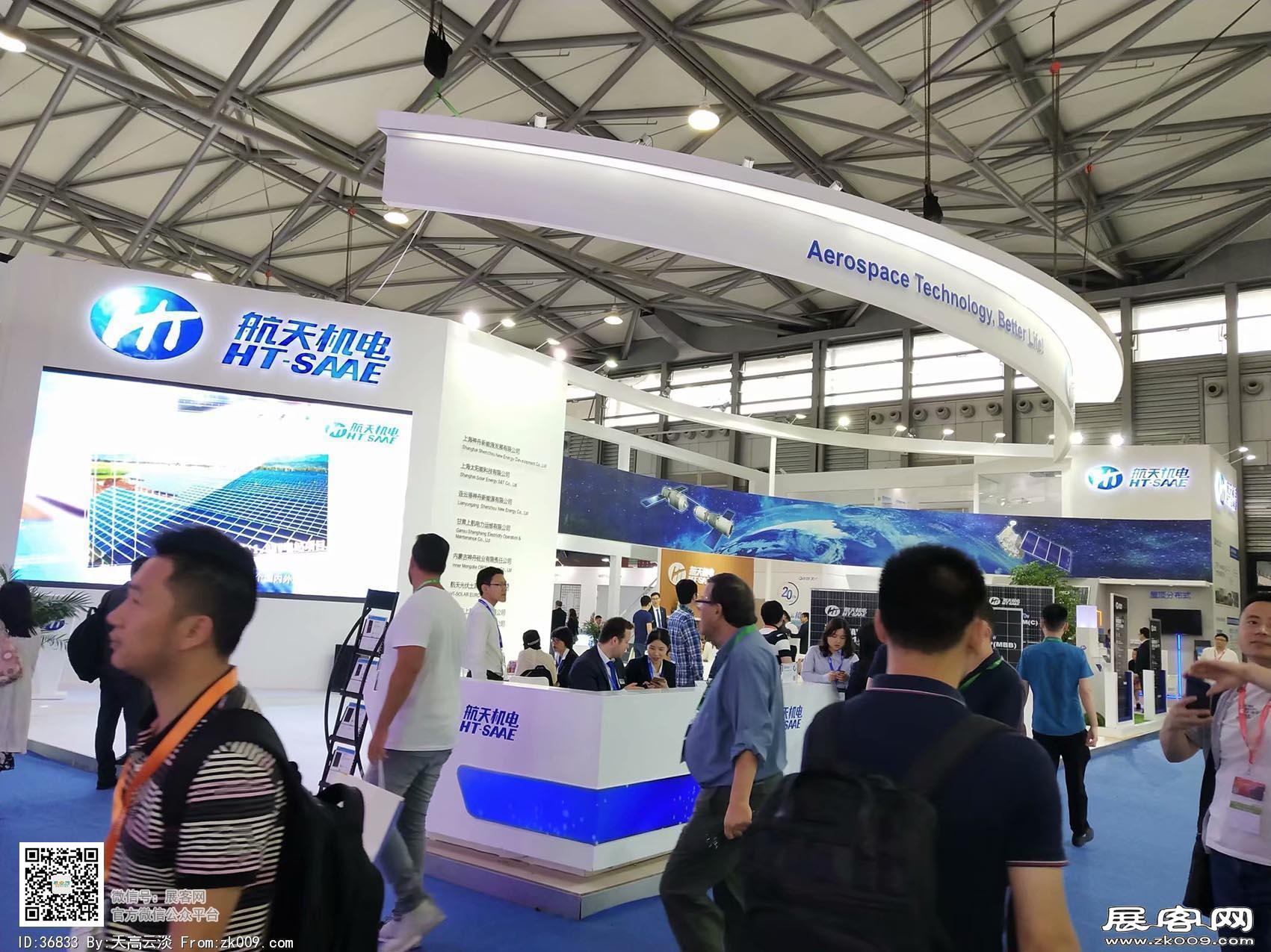 2018年上海能源展会照片(一)