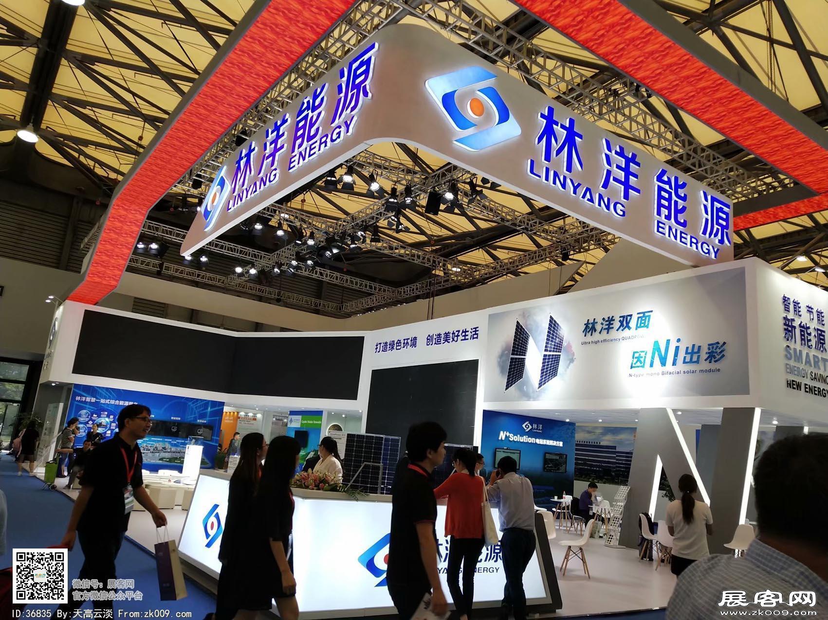 2018年上海能源展会照片(三)