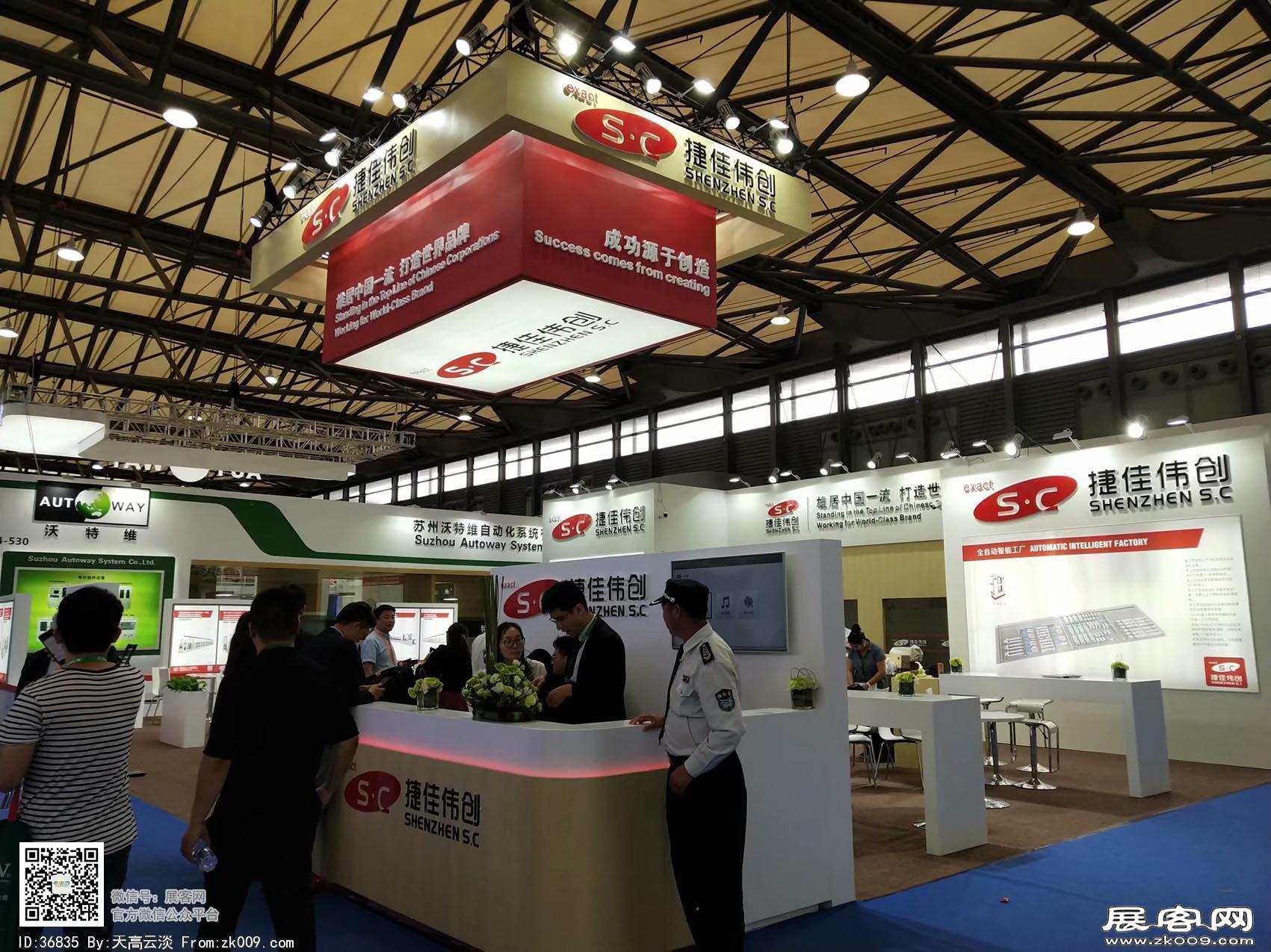 2018年上海能源展会照片(三)