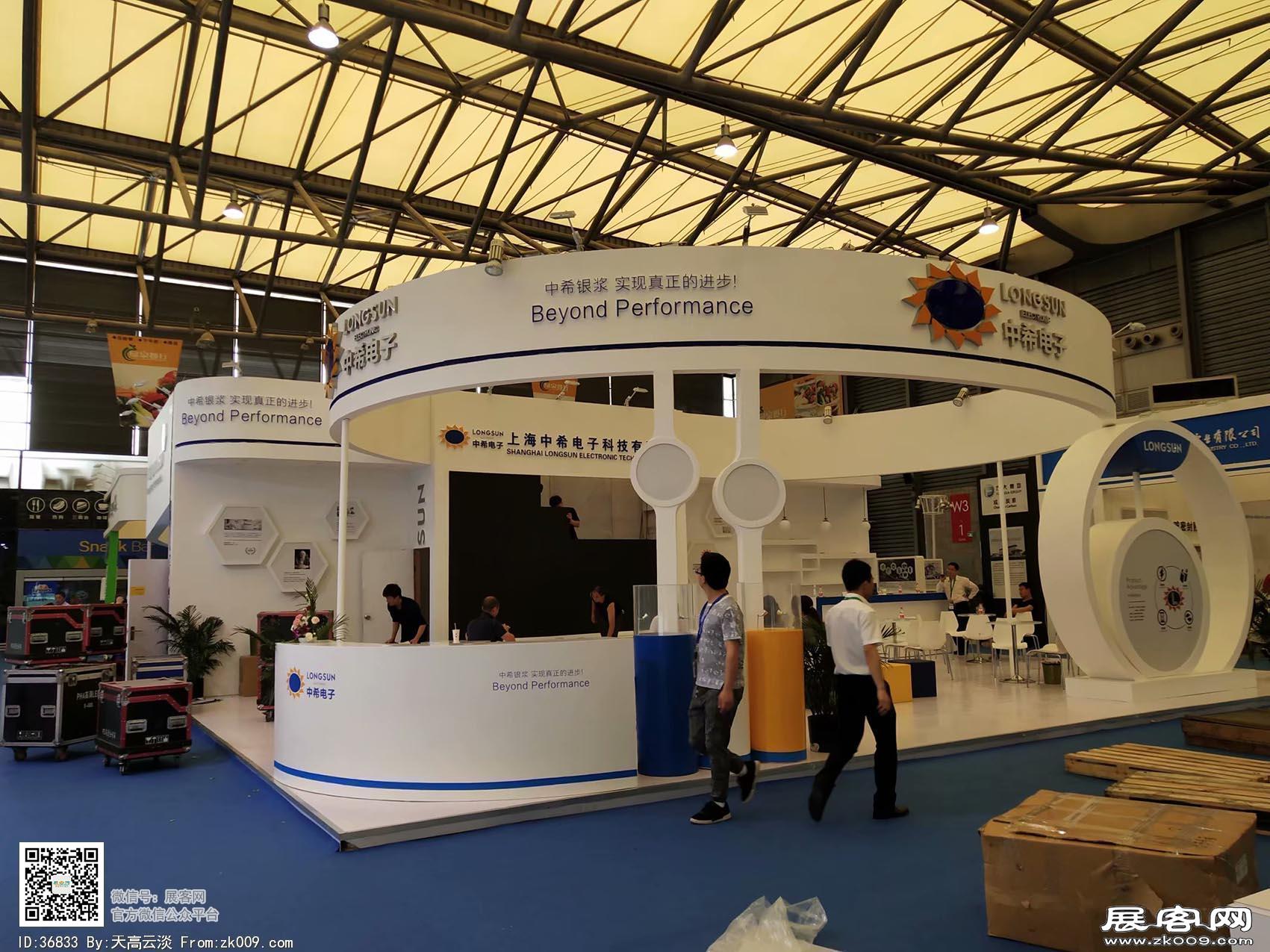 2018年上海能源展会照片(一)