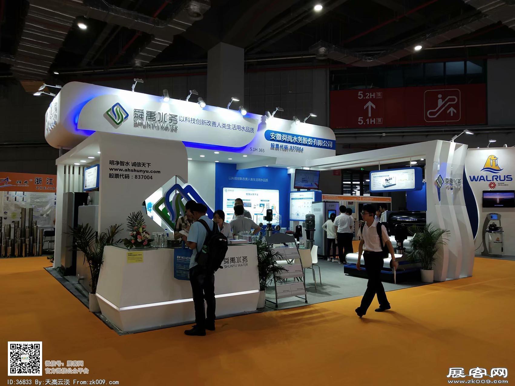 2018年上海能源展会照片(一)