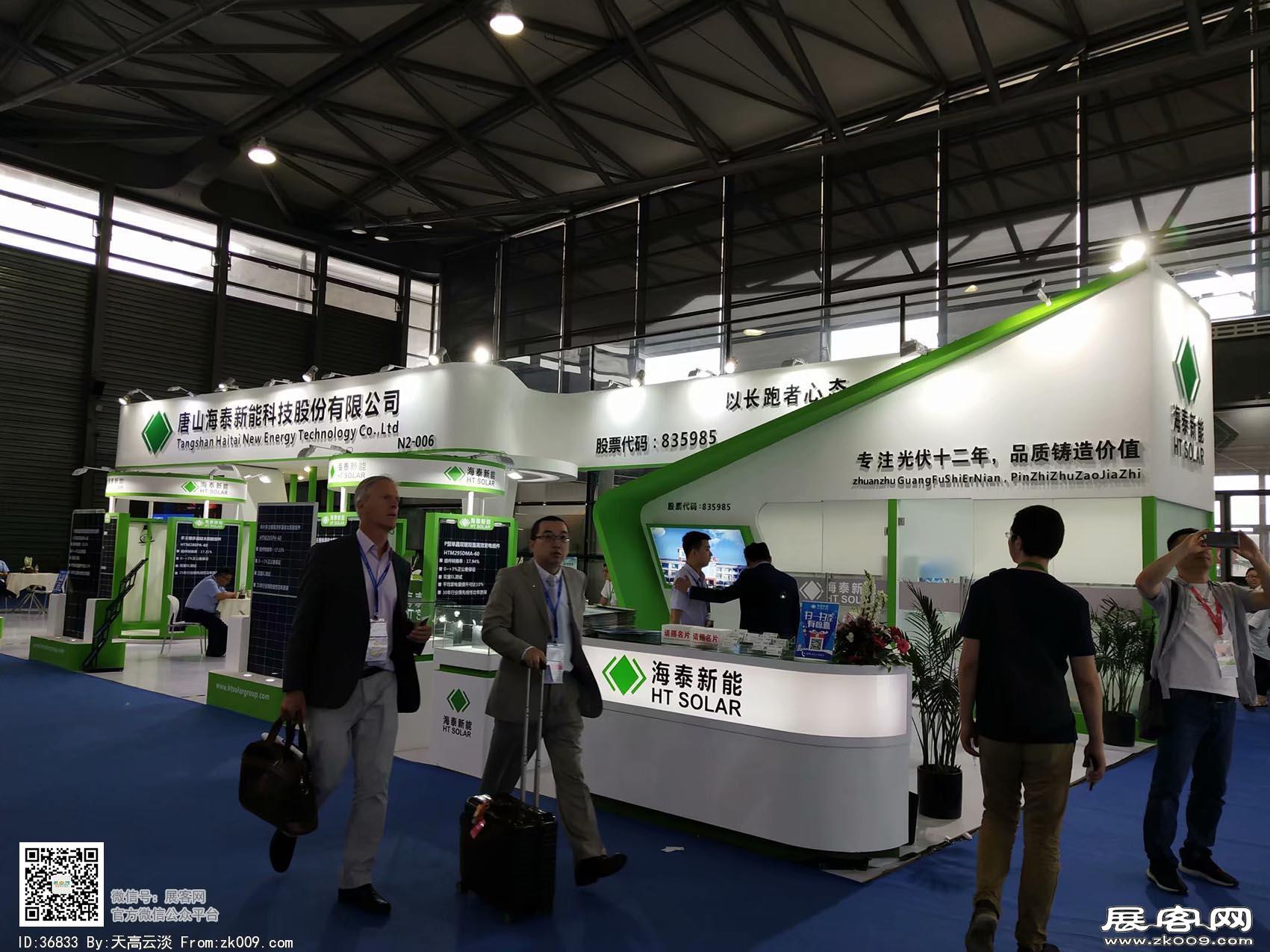 2018年上海能源展会照片(一)