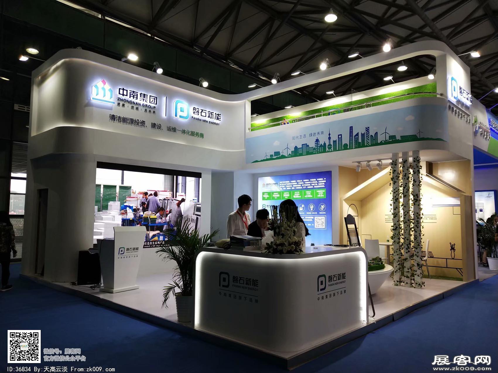 2018年上海能源展会照片(二)