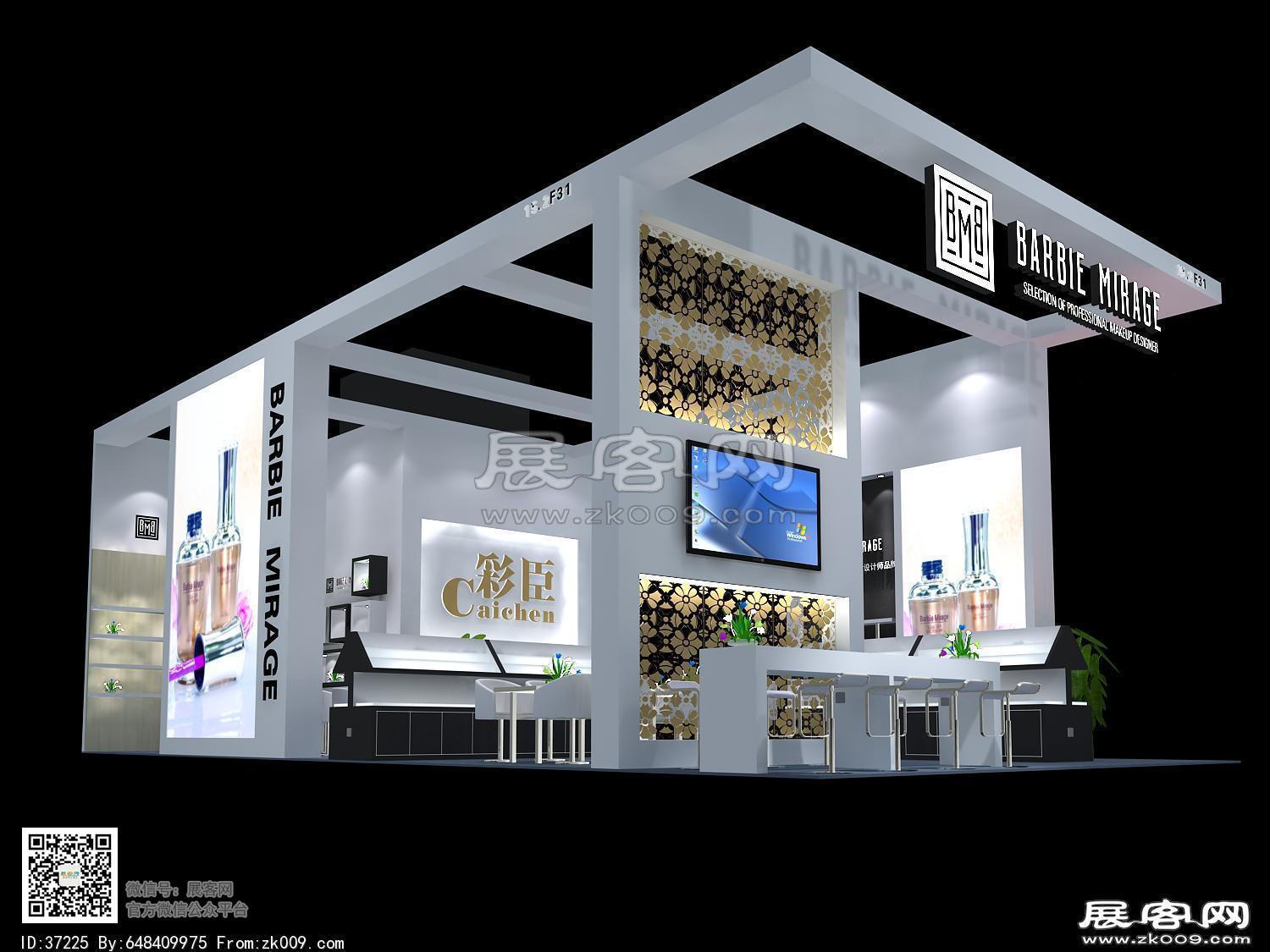彩臣展览模型