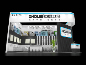 中勒卫浴展览模型
