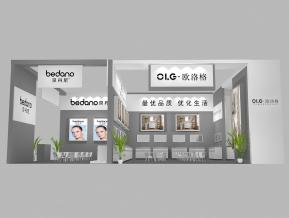 美加华贝丹妮展位