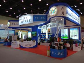 2019投洽会照片