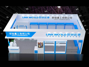 世链展览模型