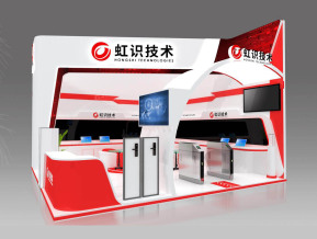 虹识技术展览模型