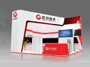 虹识技术展览模型