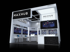 慕尼黑电子展MAXHUB